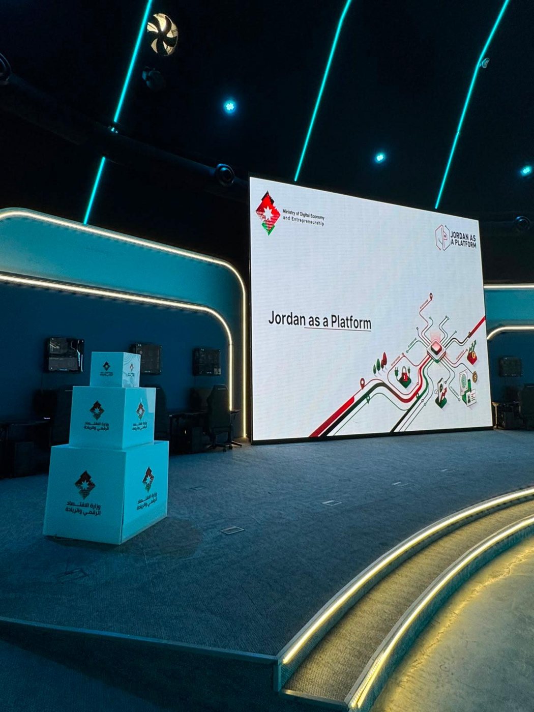 The Jordan as a Platform stage at the Ministry of Digital Economy and Entrepreneurship